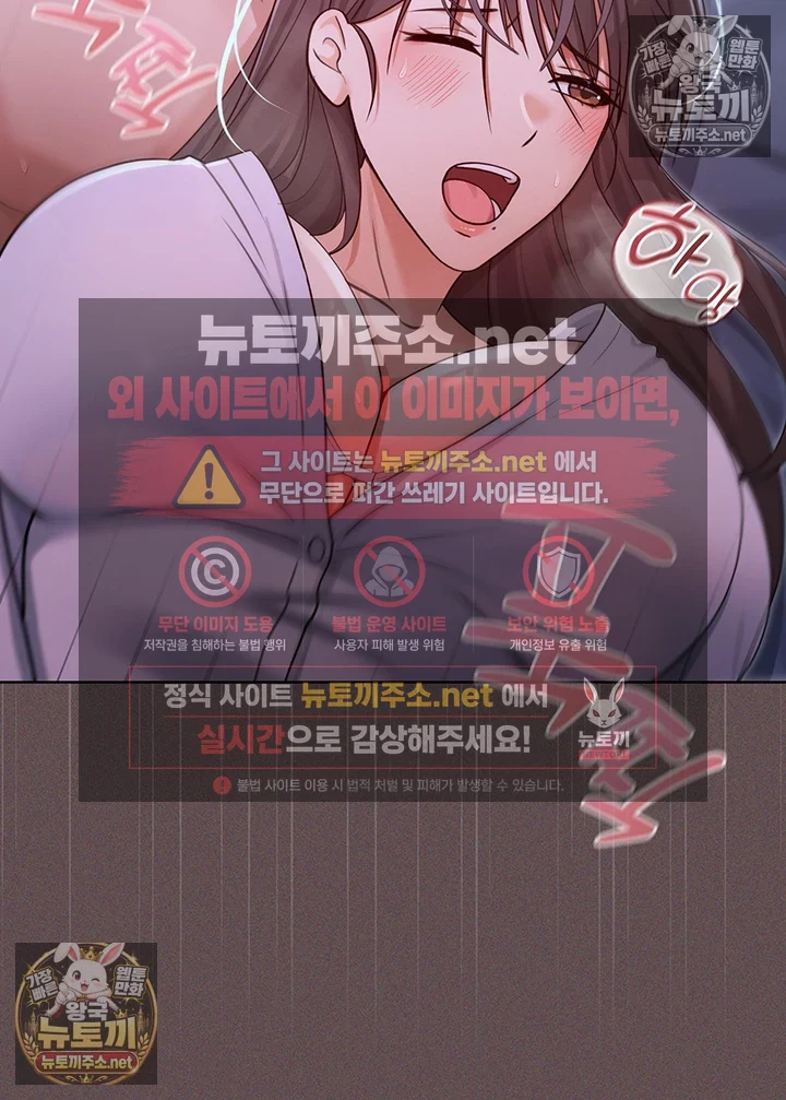 마법소녀 마누라 제6화 - 출동 직전, 당하는 후배보며 격렬 섹ㅅ! 47