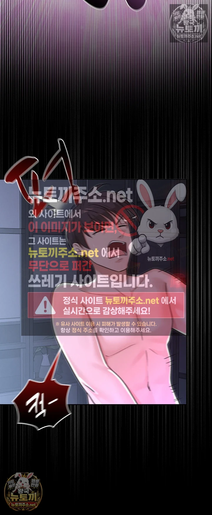 마법소녀 마누라 제6화 - 출동 직전, 당하는 후배보며 격렬 섹ㅅ! 53