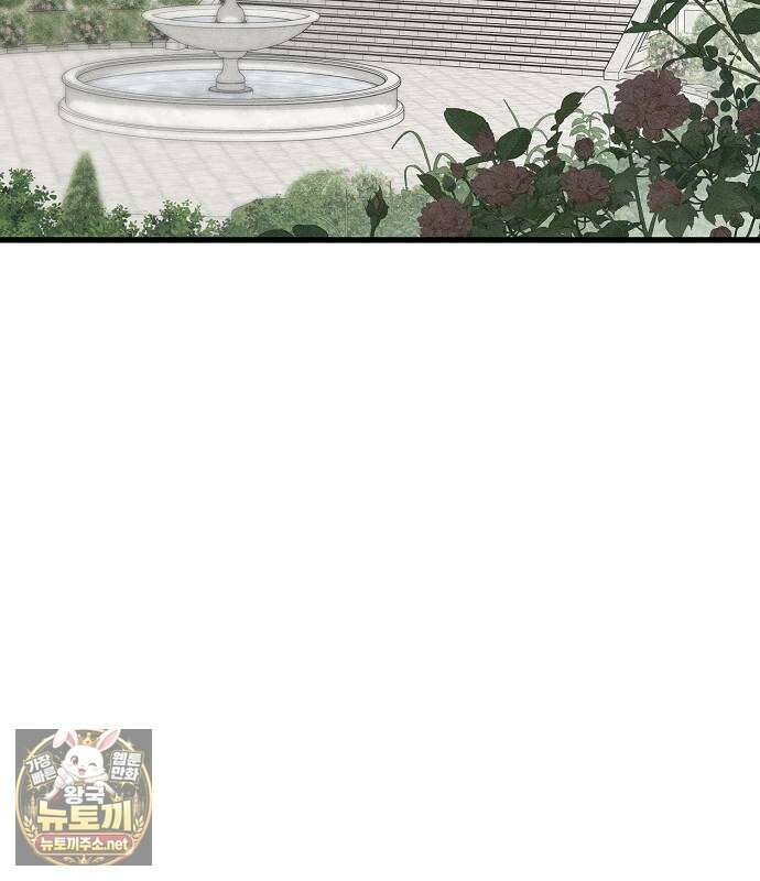 나를 미워하던 남편이 기억을 잃었다 외전 5화 3
