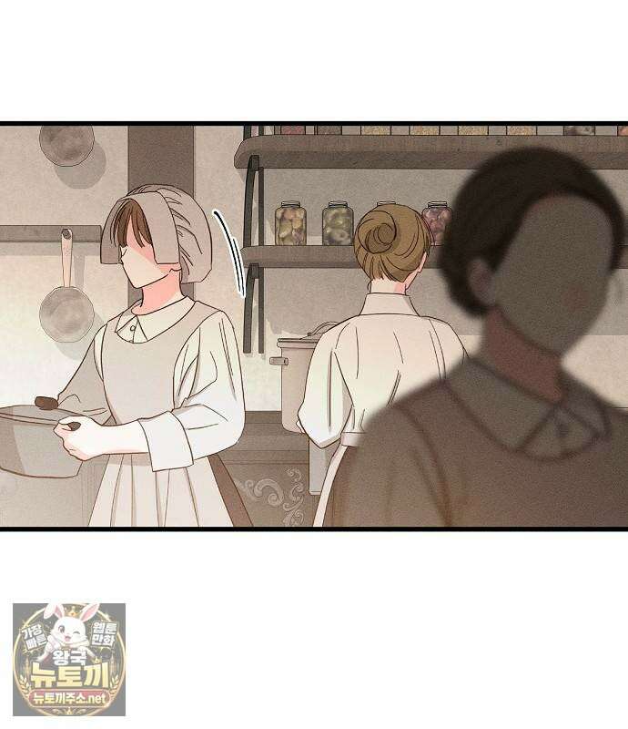 나를 미워하던 남편이 기억을 잃었다 외전 5화 4