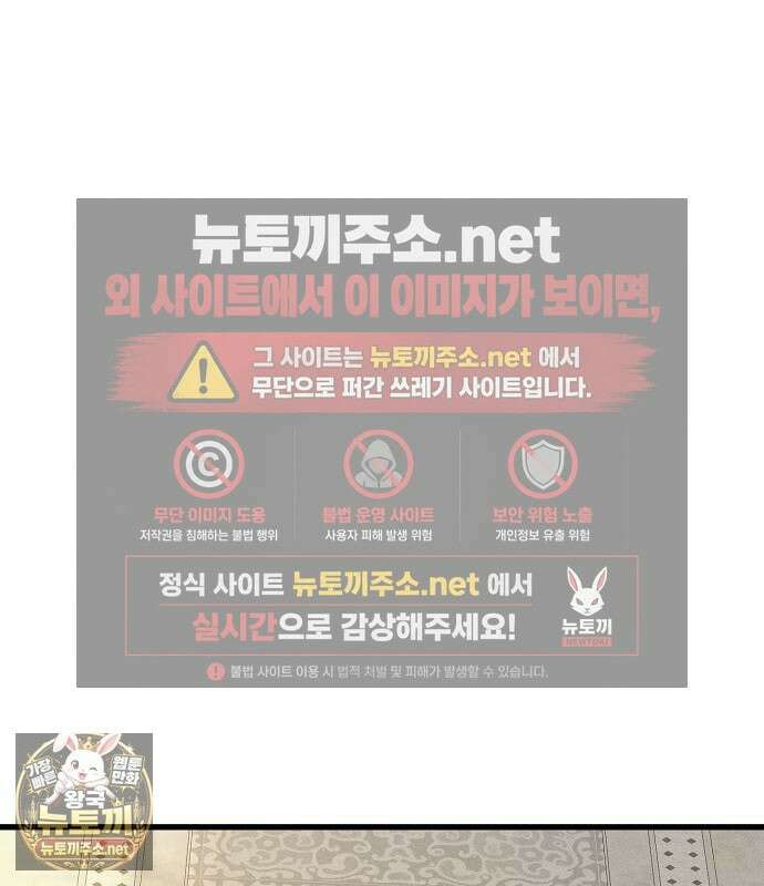 나를 미워하던 남편이 기억을 잃었다 외전 5화 14