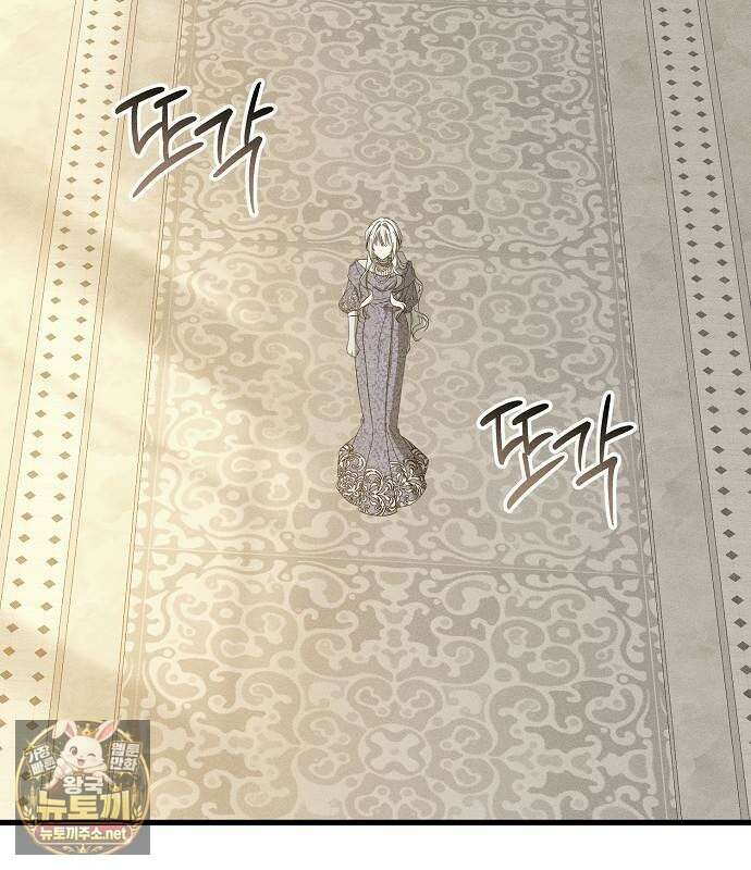 나를 미워하던 남편이 기억을 잃었다 외전 5화 15