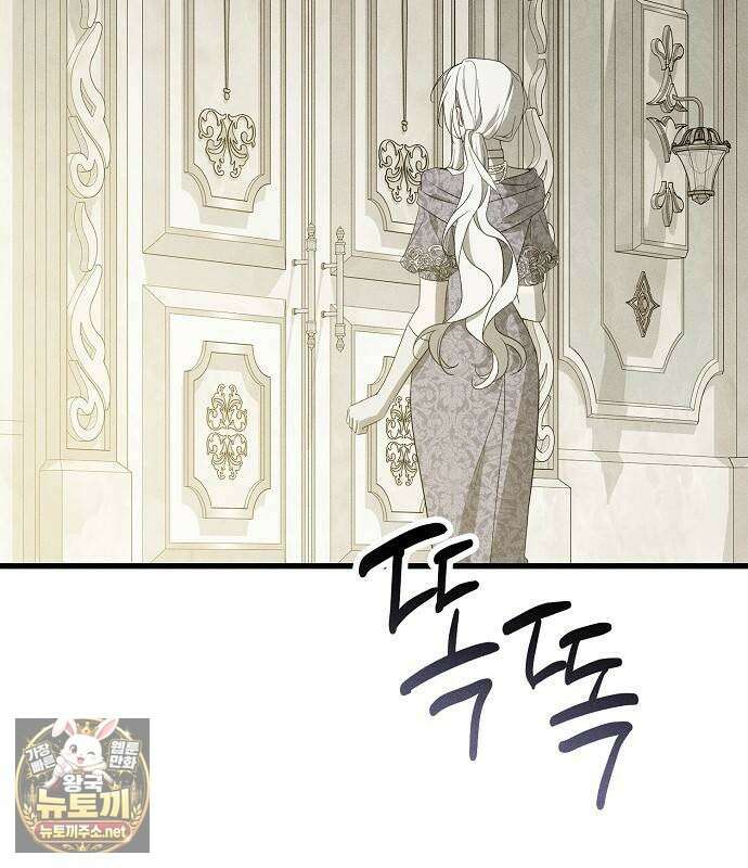 나를 미워하던 남편이 기억을 잃었다 외전 5화 17