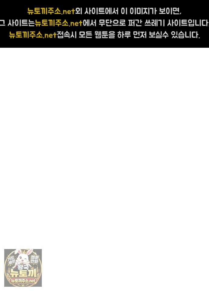 나를 미워하던 남편이 기억을 잃었다 외전 5화 18