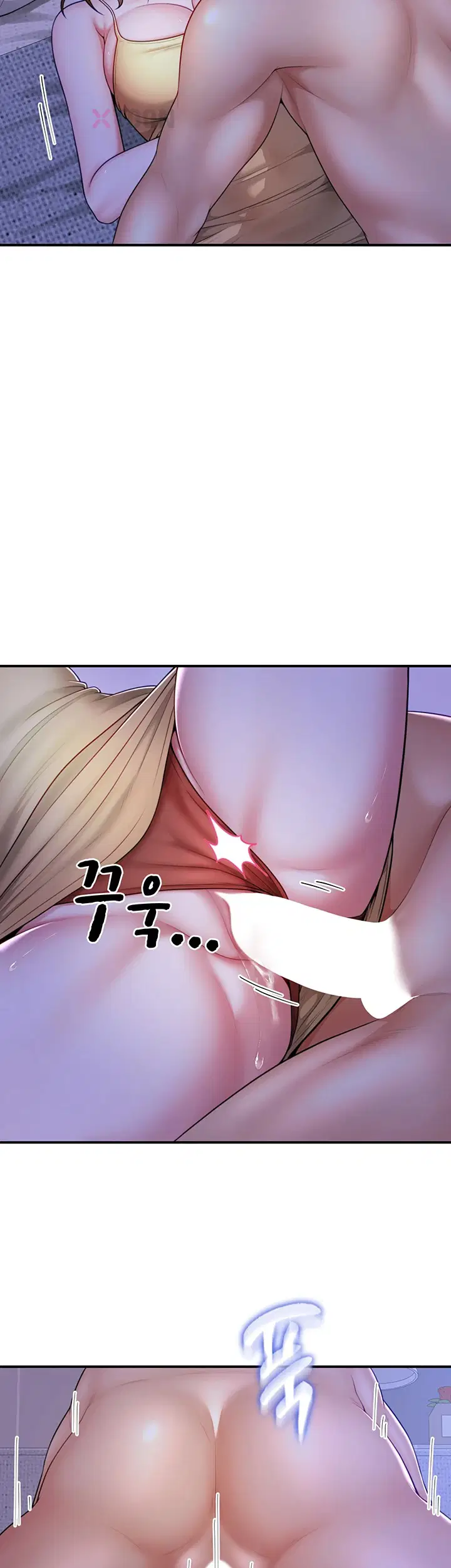 섹파들이 사실 가족이었다 제8화 18