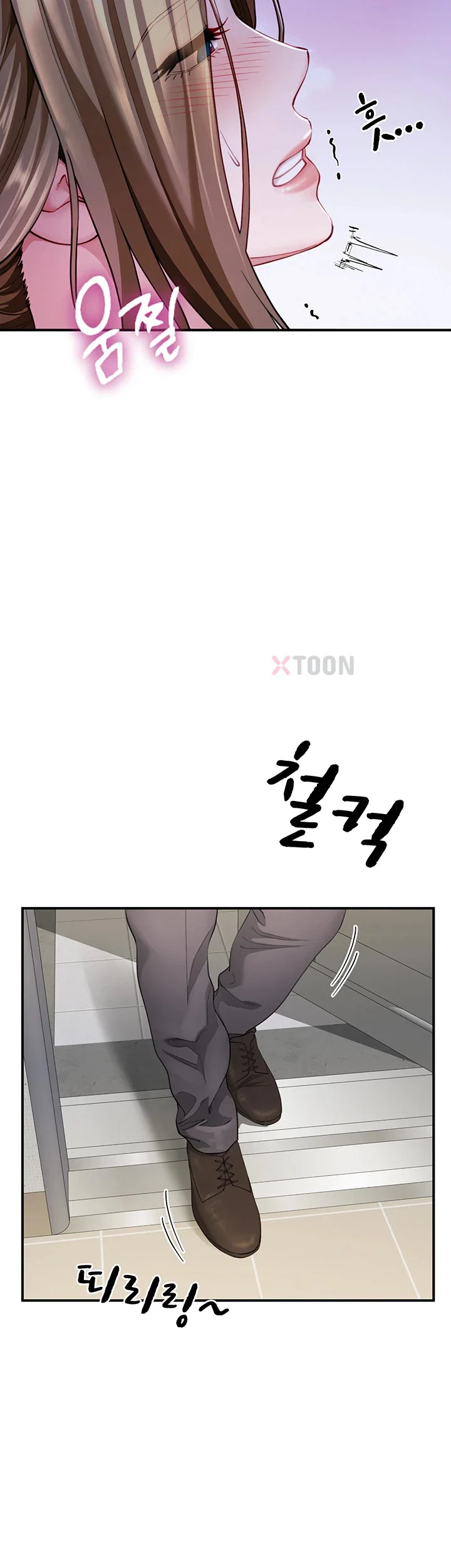 섹파들이 사실 가족이었다 제8화 32