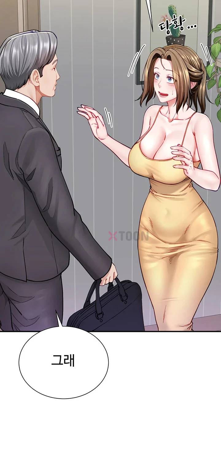 섹파들이 사실 가족이었다 제8화 36
