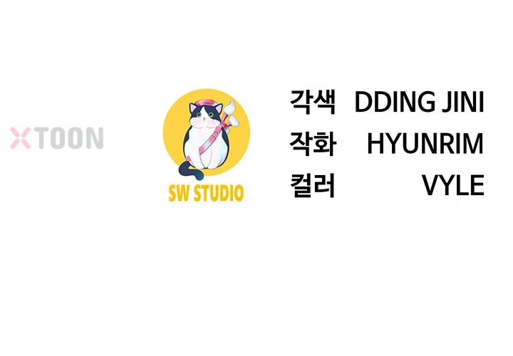 섹파들이 사실 가족이었다 제8화 44