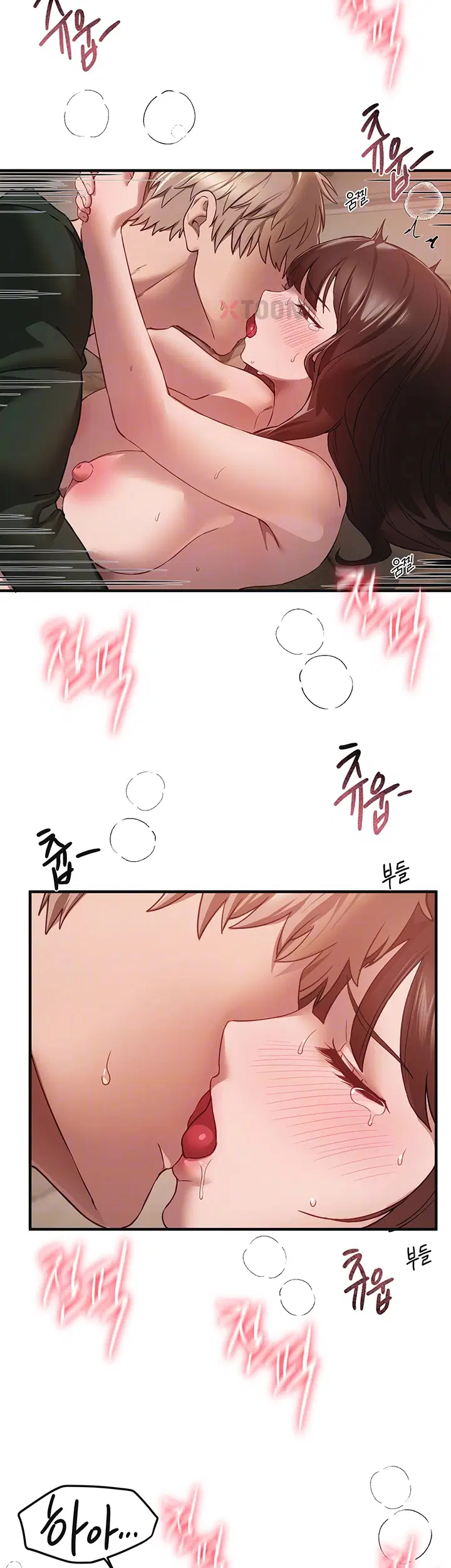 뷰티풀데이즈 제79화 8