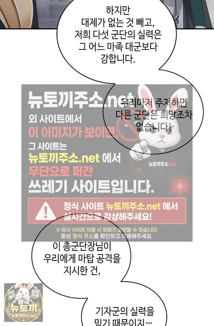 무련전봉 1950화 8