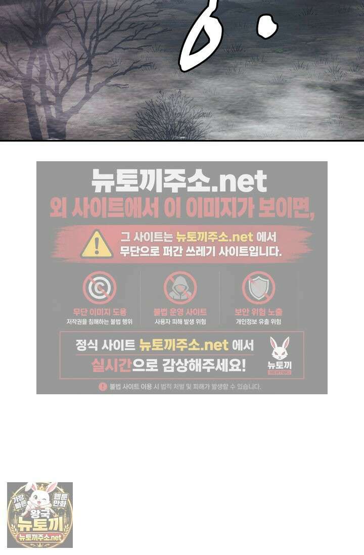 무련전봉 1950화 11