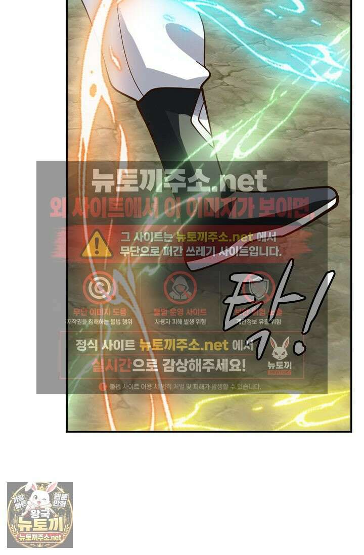 무련전봉 1950화 26