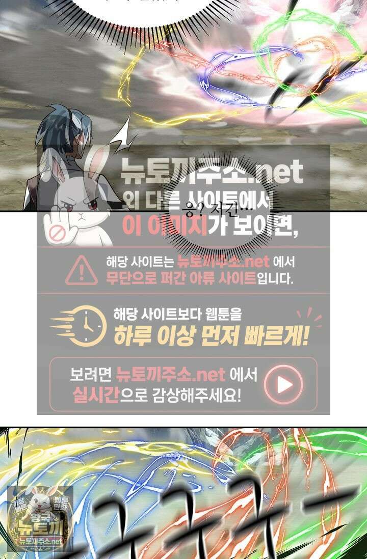 무련전봉 1950화 32