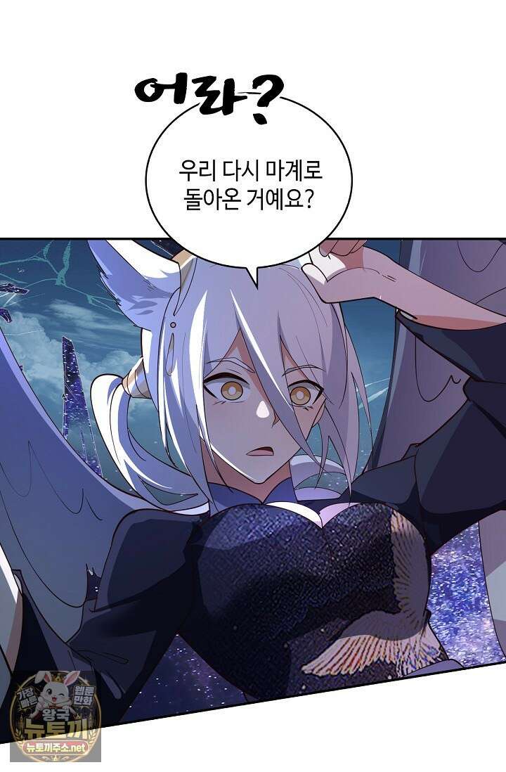 무련전봉 1950화 55