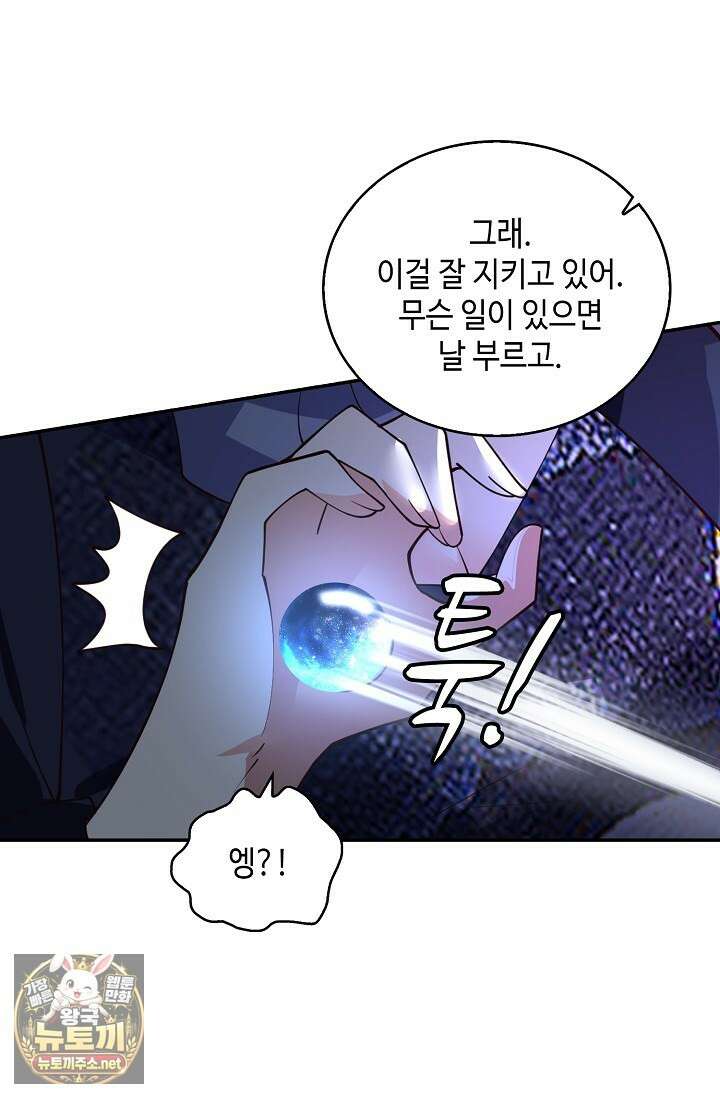 무련전봉 1950화 56