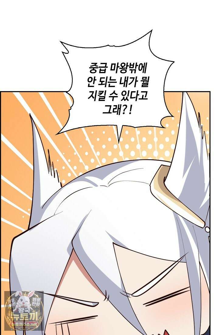 무련전봉 1950화 57