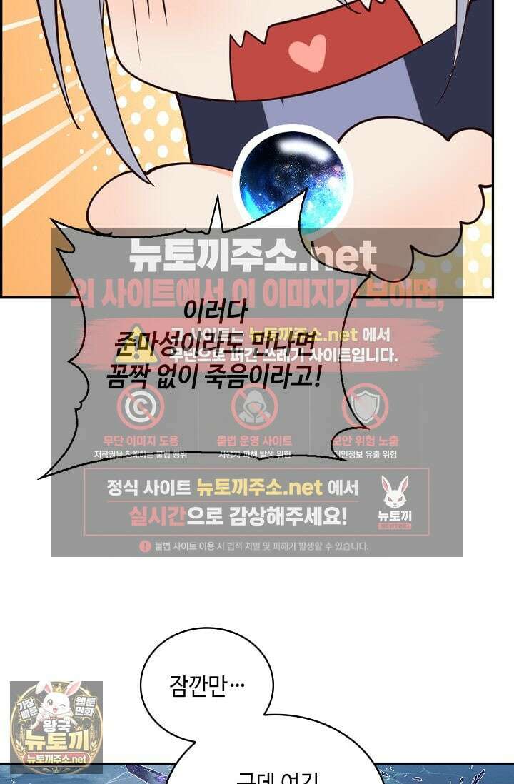 무련전봉 1950화 58