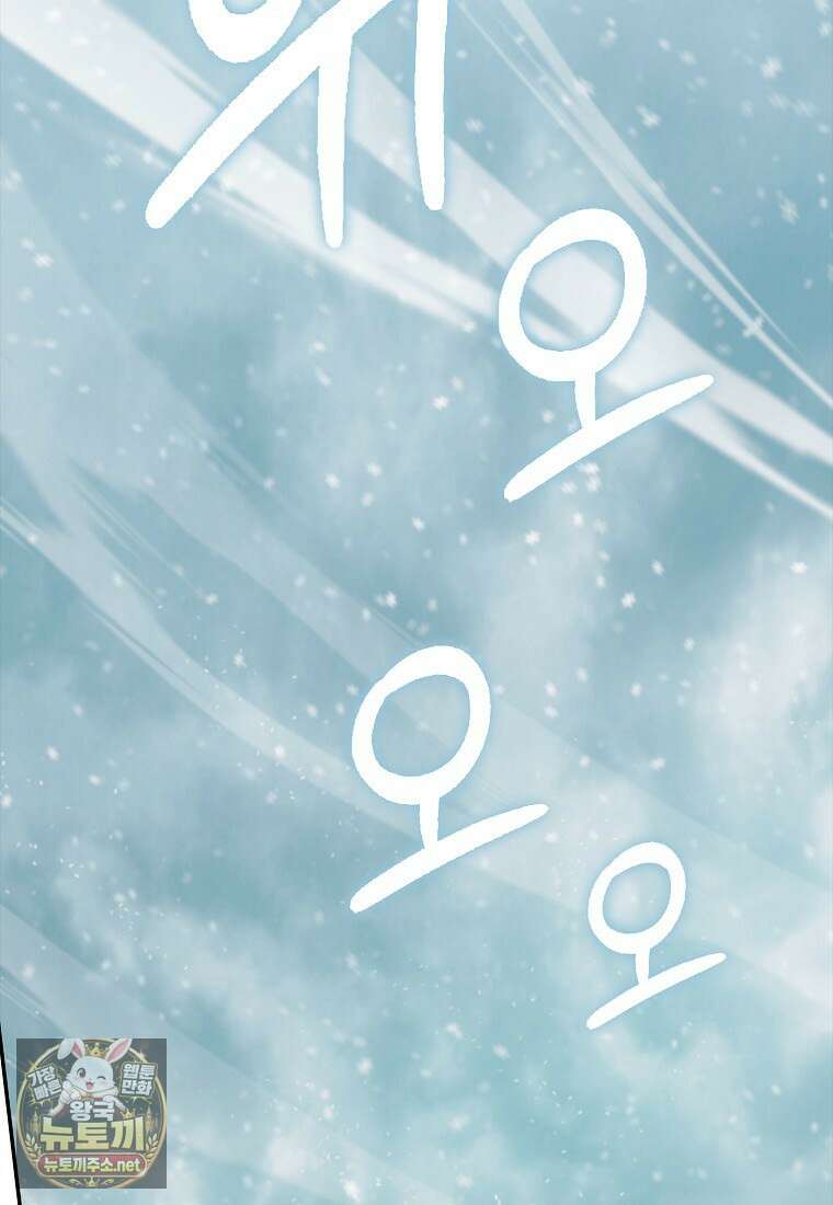 악당을 납치한 5살 스파이입니다 22화 2