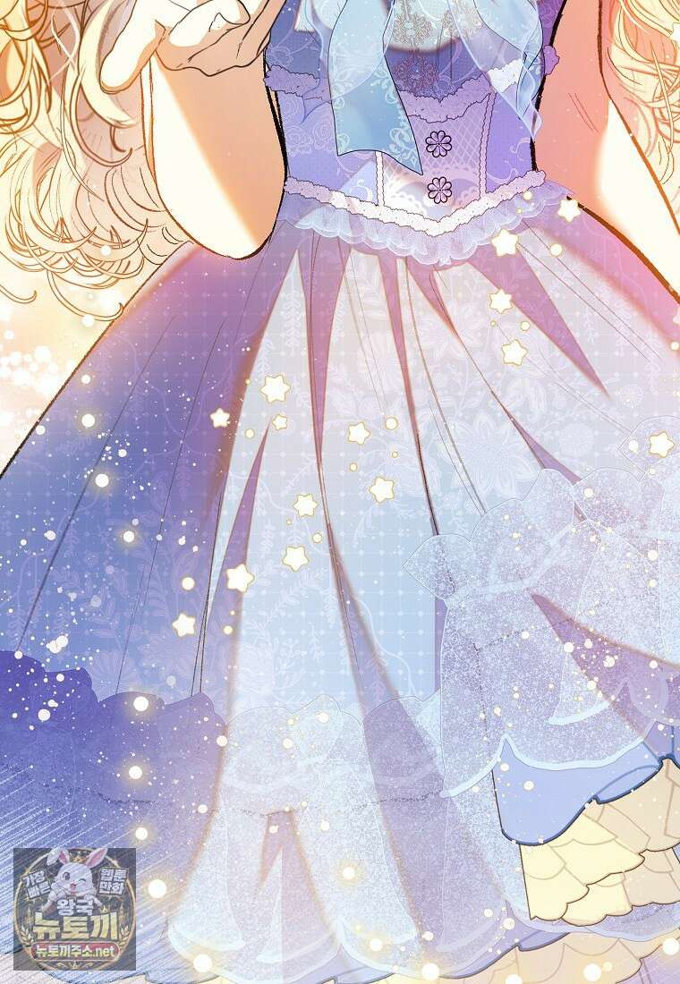 악마의 사랑을 받는 딸이래요 122화 20
