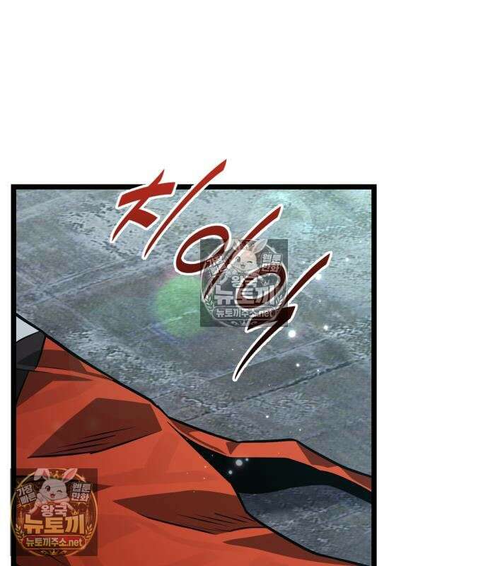 집구석 절대자 79화 2