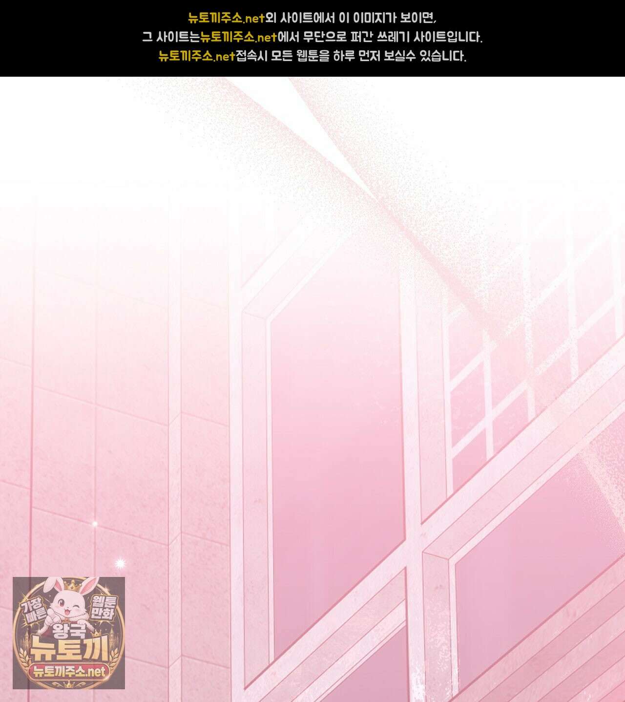 개코도 모르면서 30화 3