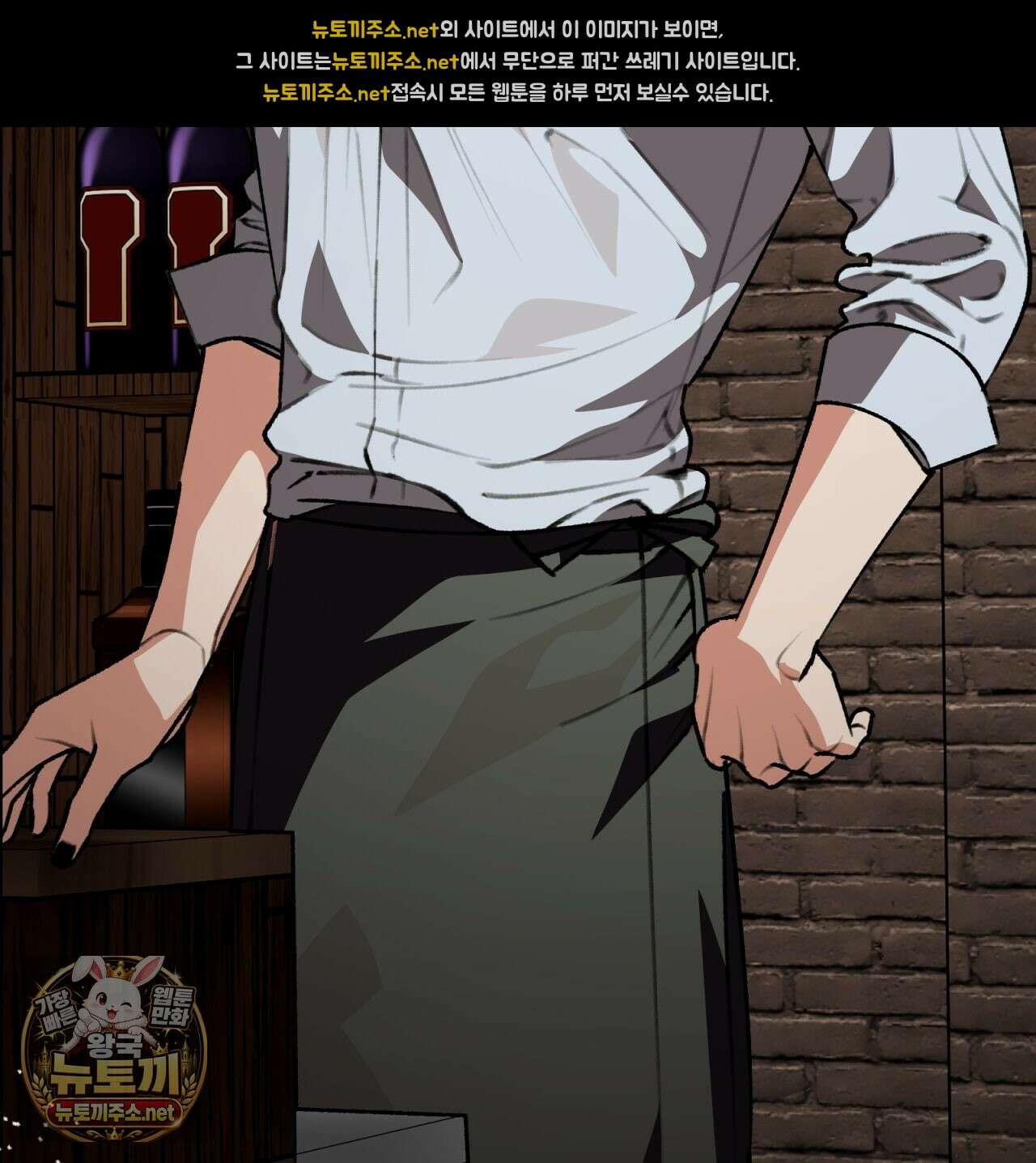 개코도 모르면서 30화 21