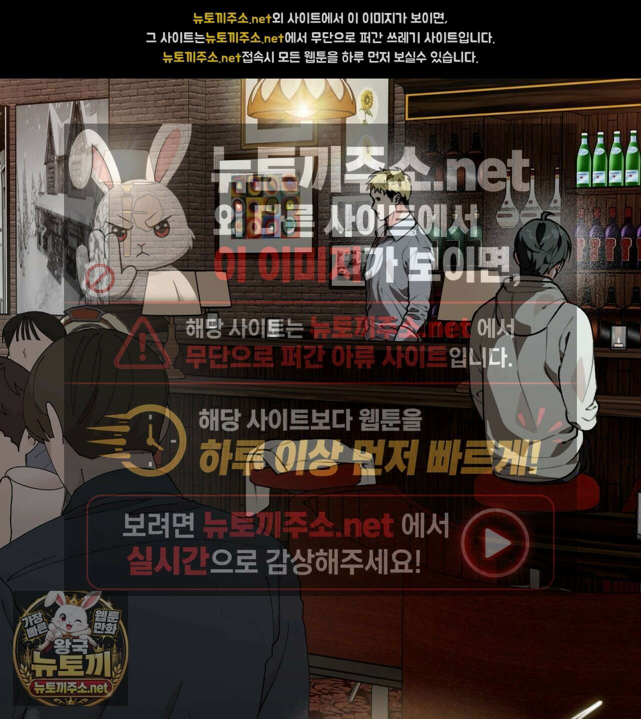 개코도 모르면서 30화 25