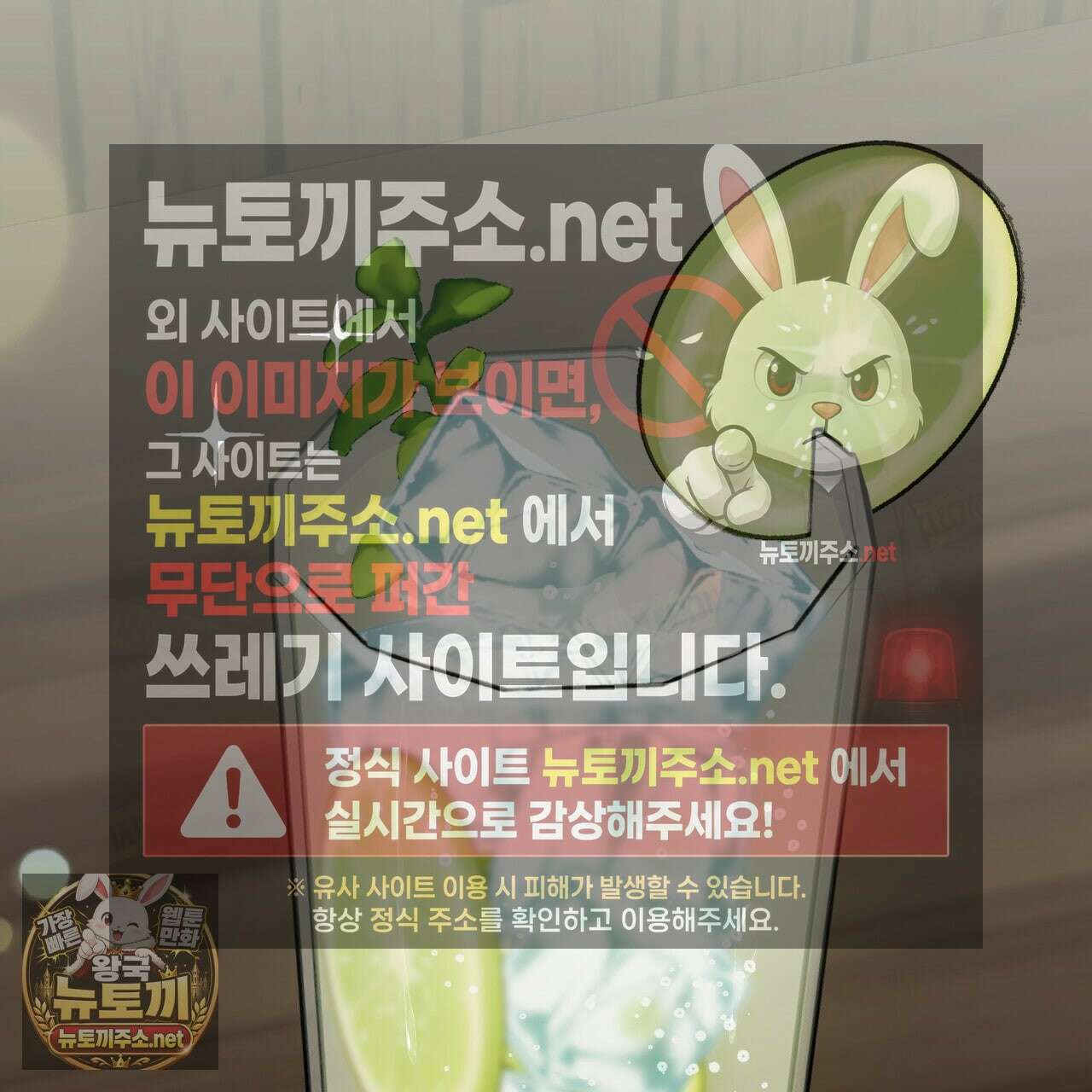 개코도 모르면서 30화 34
