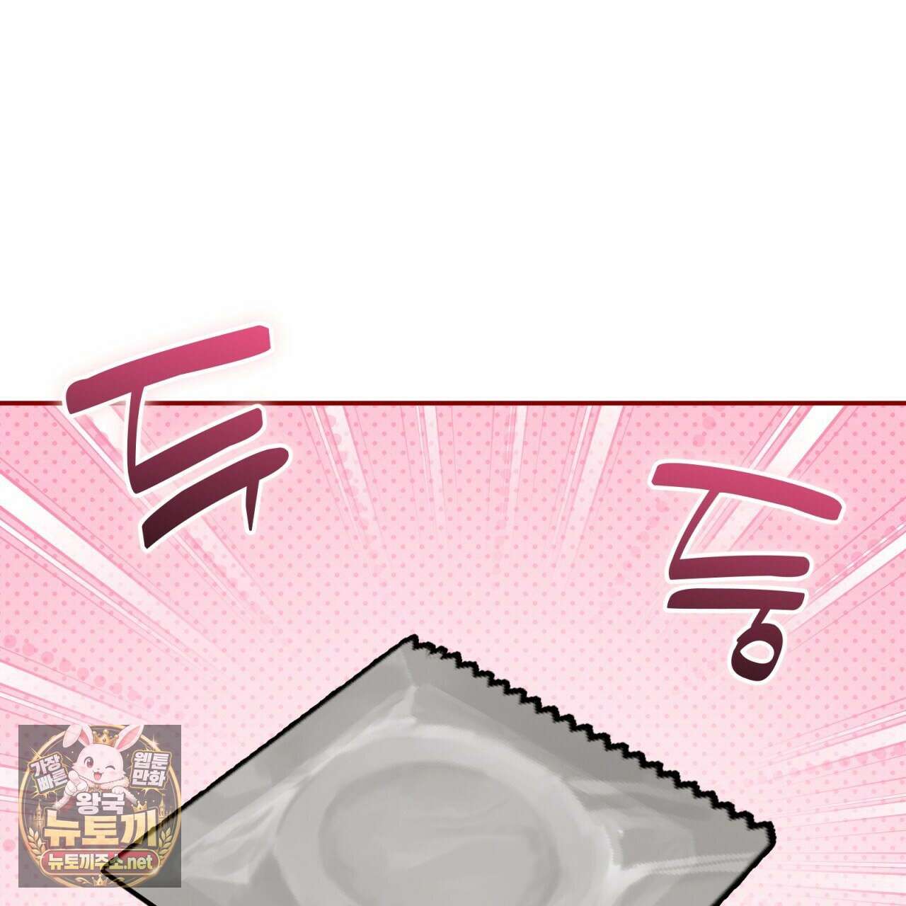 개코도 모르면서 30화 40