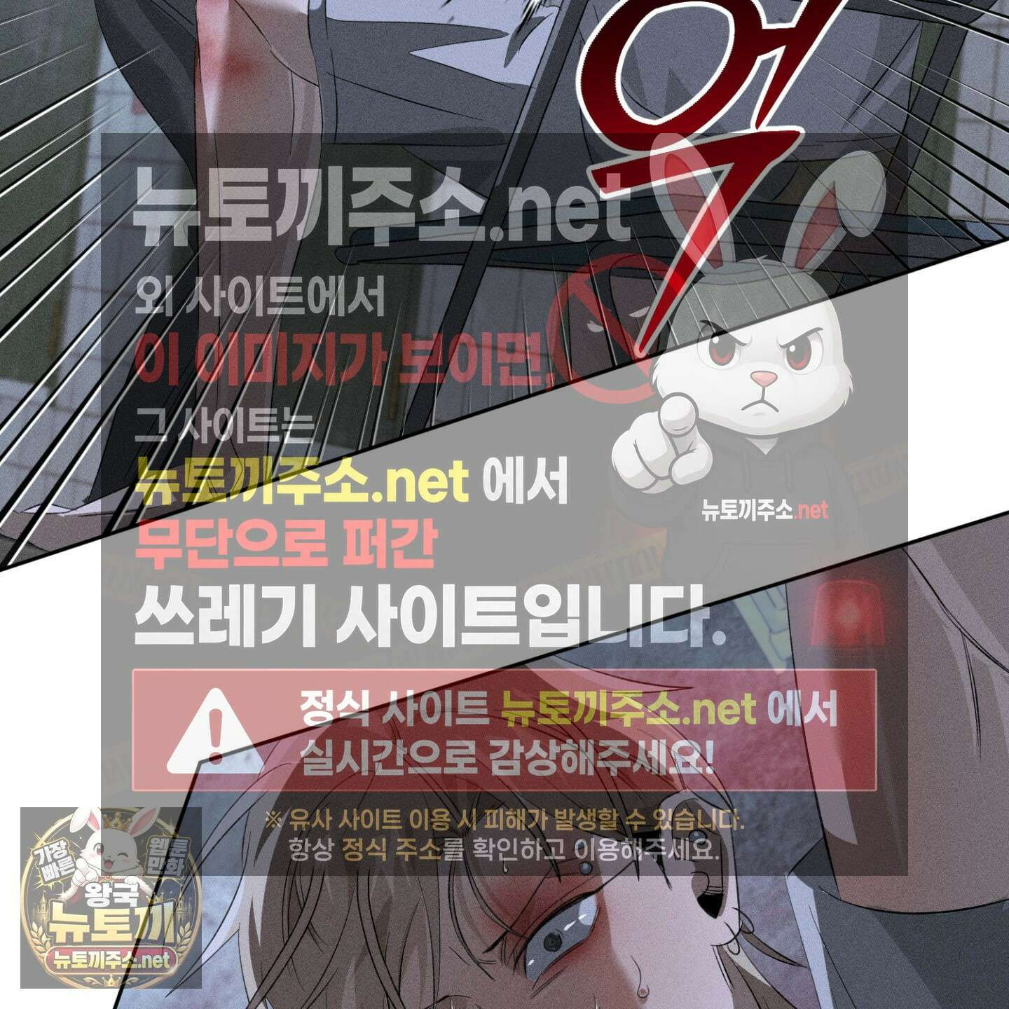 배교의 형제 27화 12