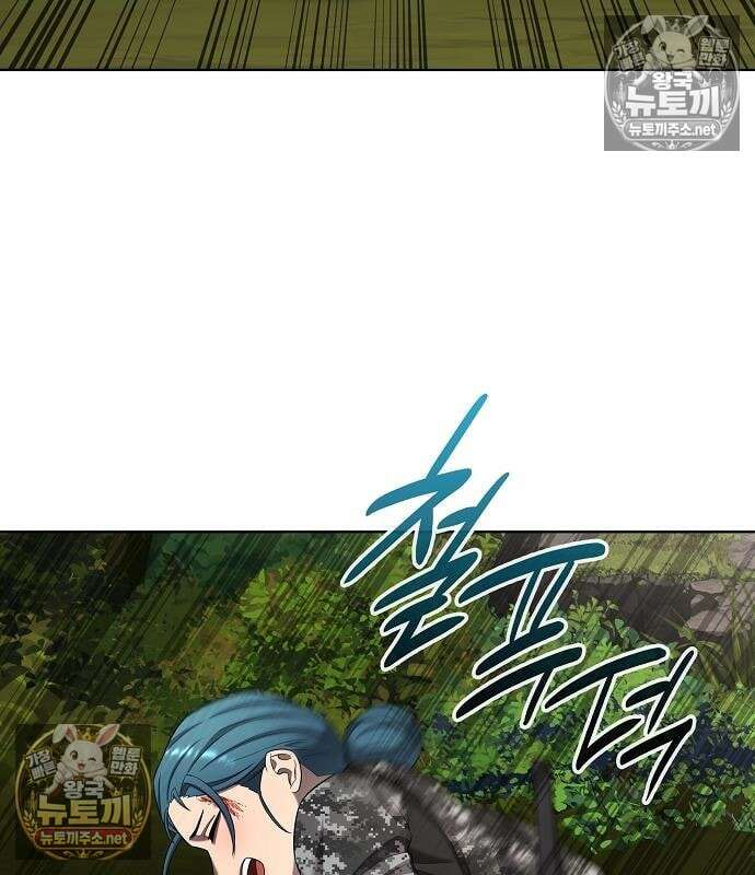 귀환했는데 입대 전날이다 86화 15