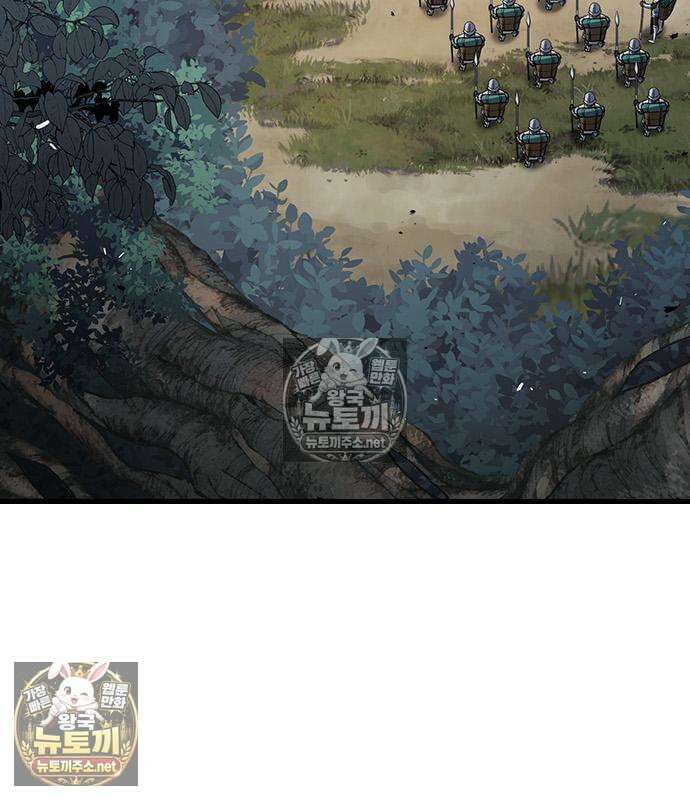 마수 사냥꾼이 살아가는 법 16화 9