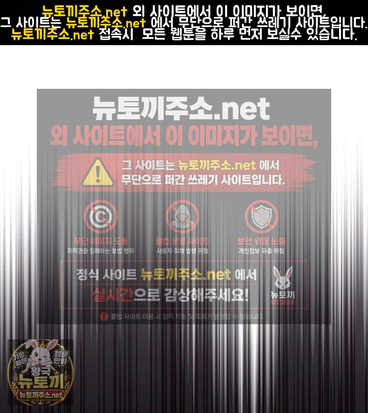 레인보우 시티 95화 1