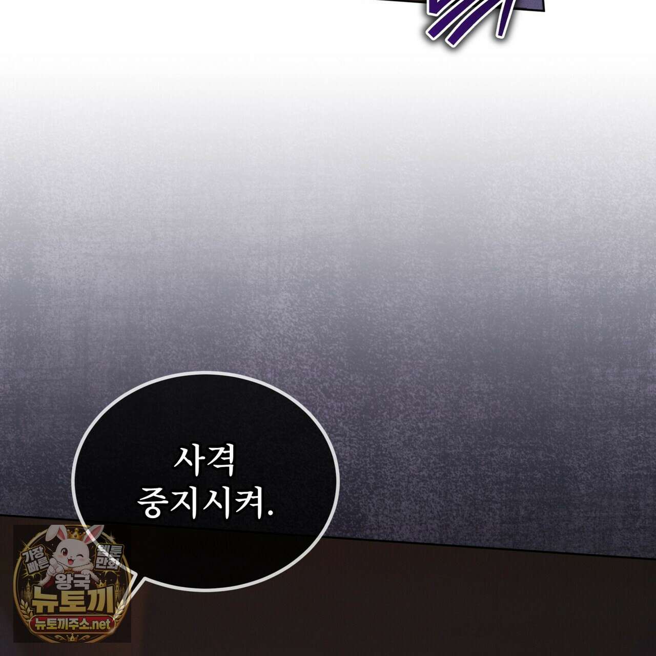 레인보우 시티 95화 8