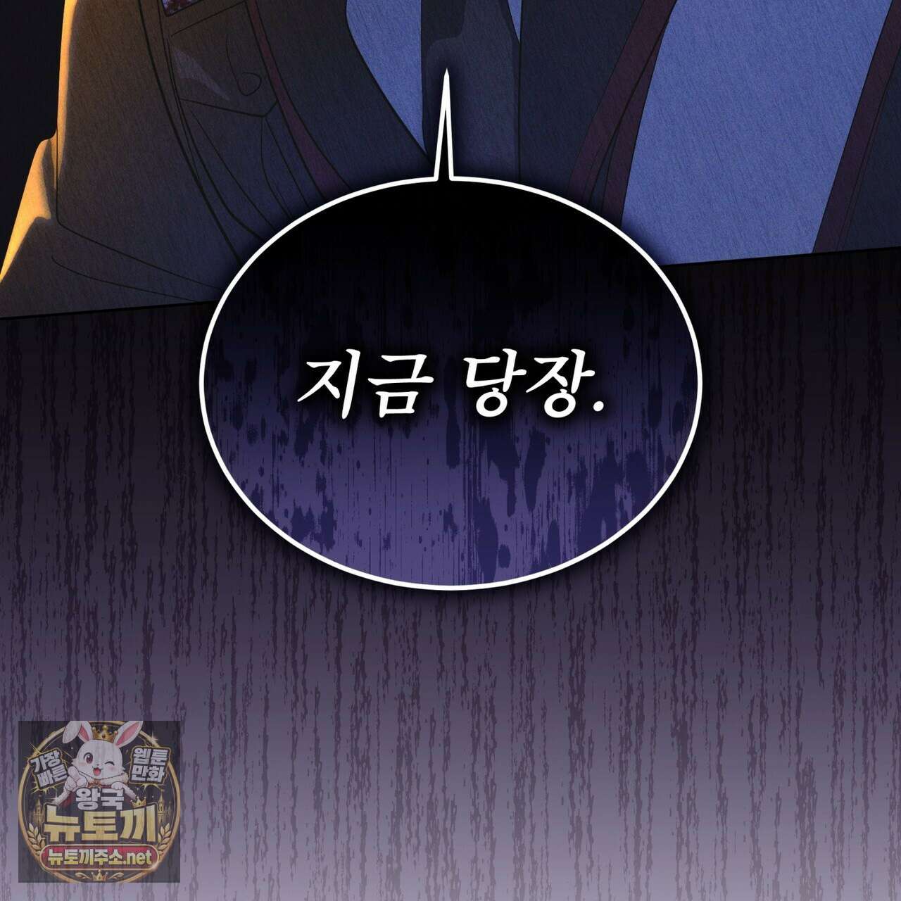 레인보우 시티 95화 13