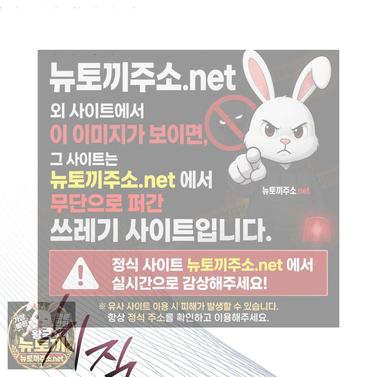 레인보우 시티 95화 16