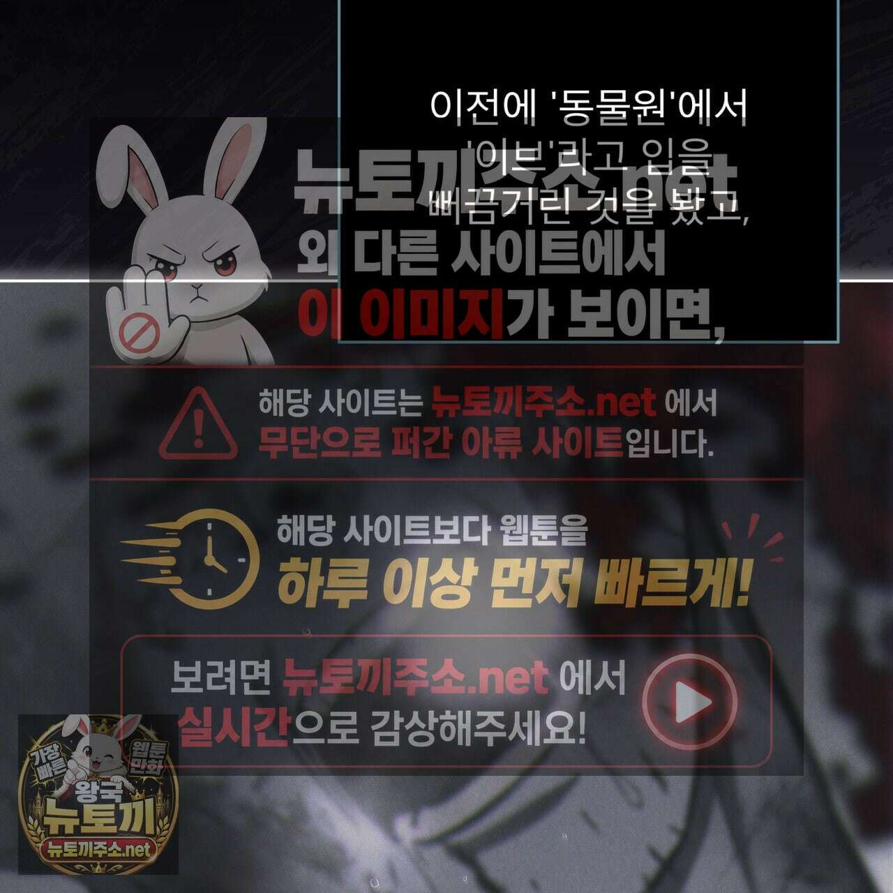 레인보우 시티 95화 31