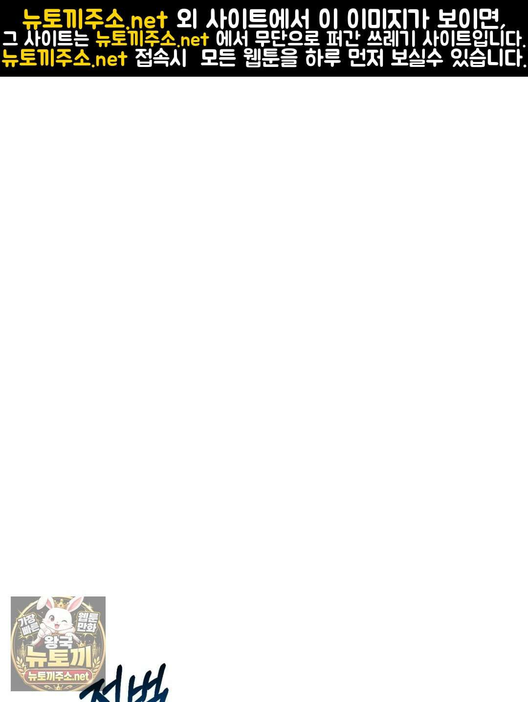 블랙 앤 그레이 43화 1