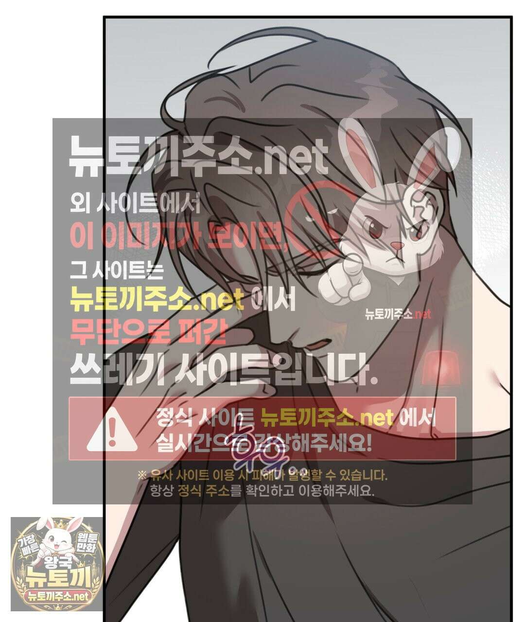 블랙 앤 그레이 43화 5
