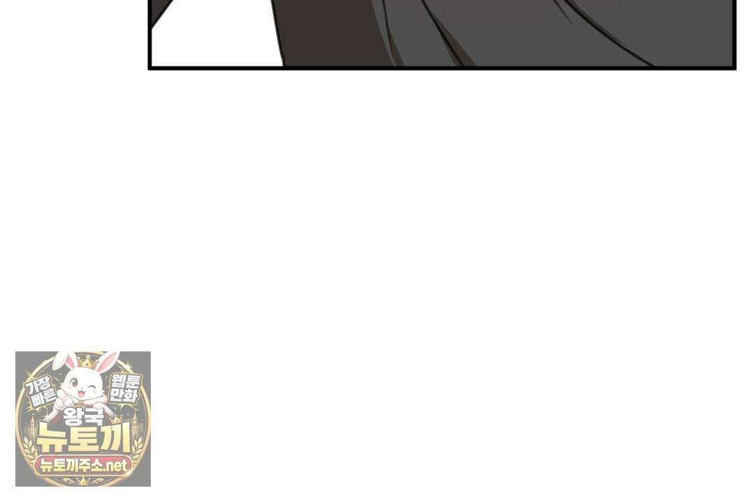 블랙 앤 그레이 43화 6