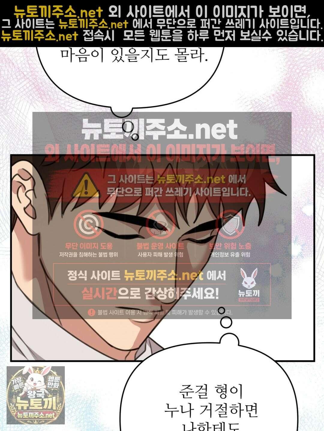 블랙 앤 그레이 43화 15