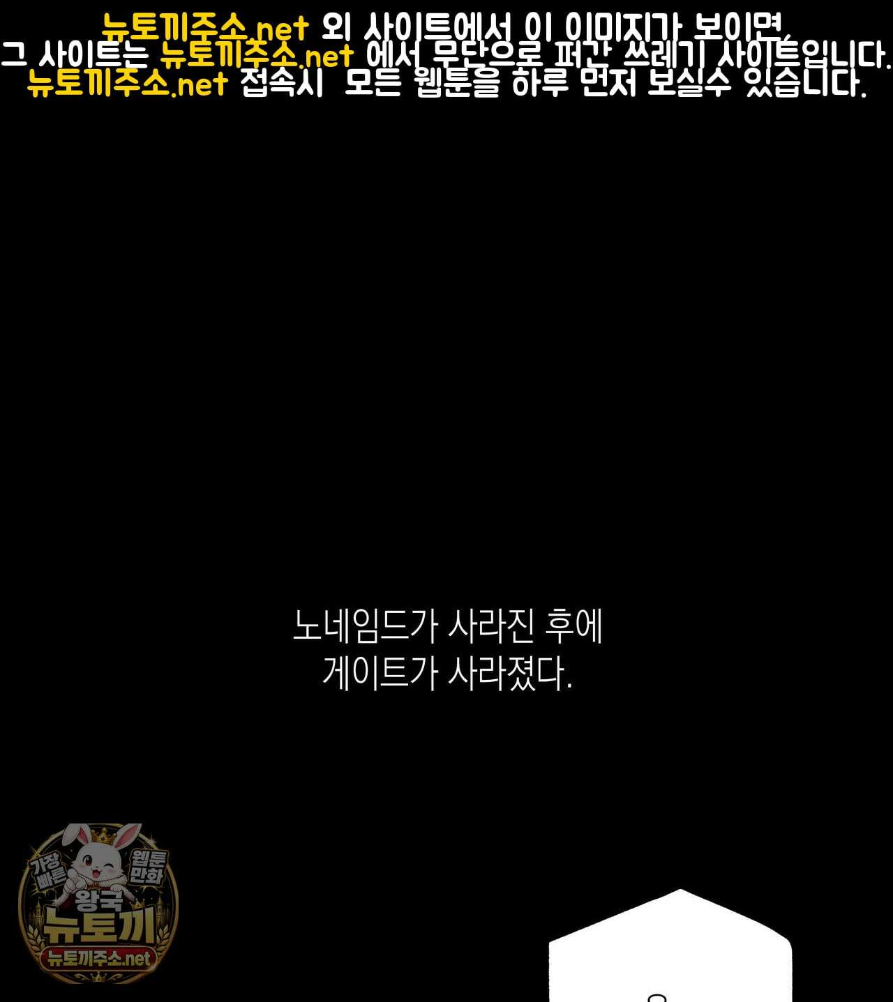 딥 피벗 41화 1