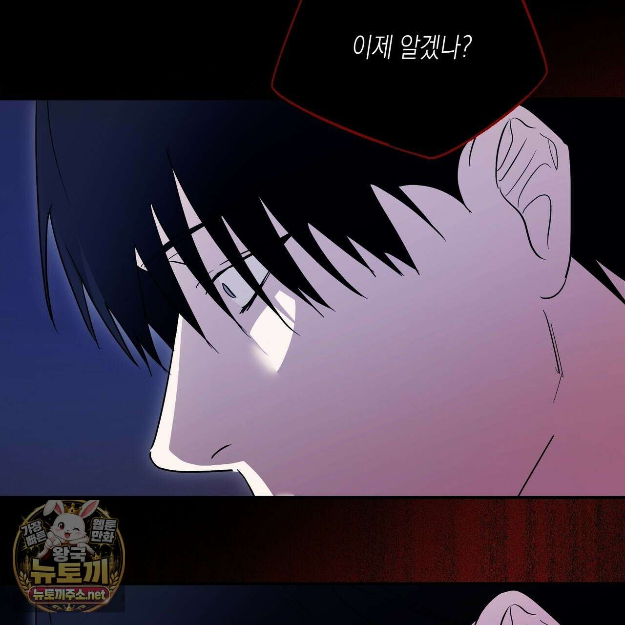 딥 피벗 41화 5