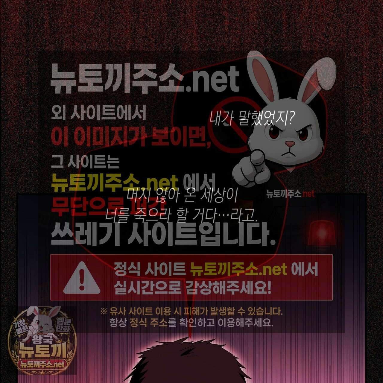 딥 피벗 41화 7