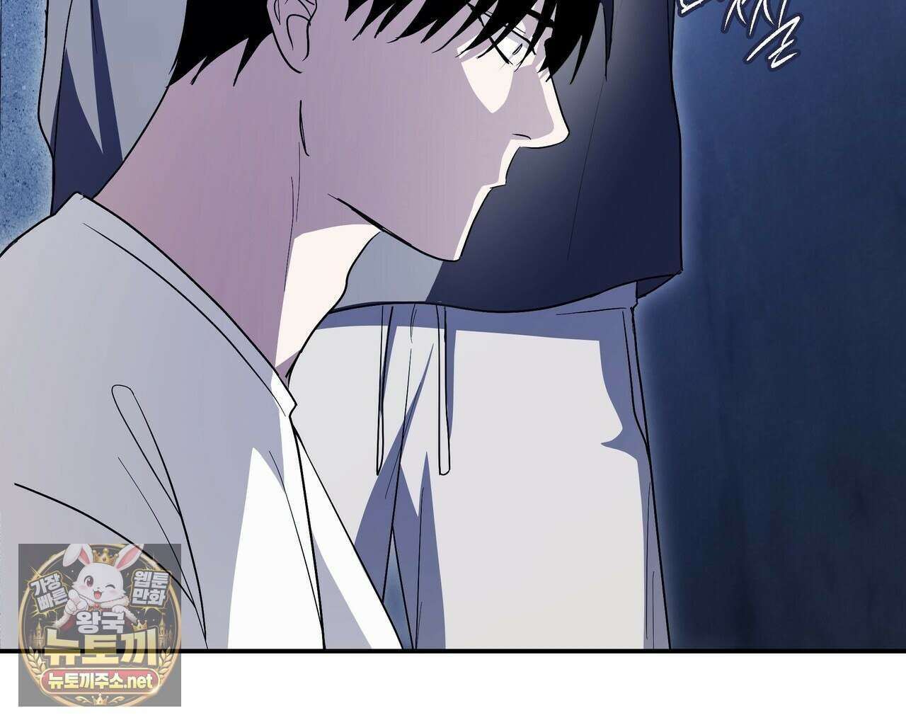 딥 피벗 41화 15