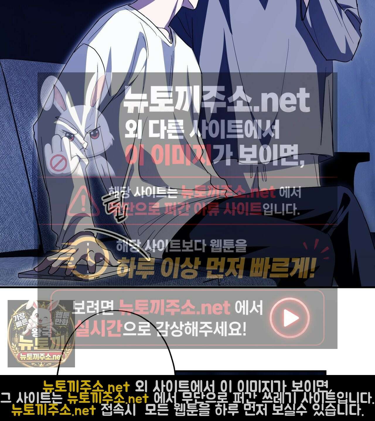 딥 피벗 41화 17