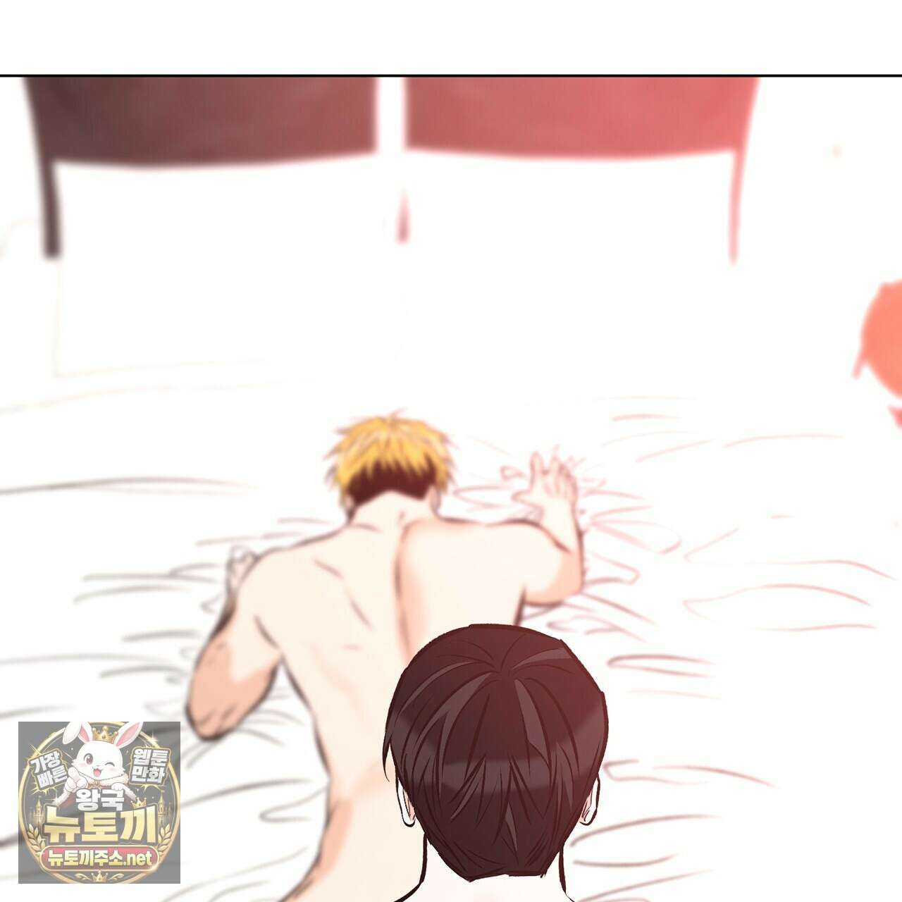 러브 오더 19화 11