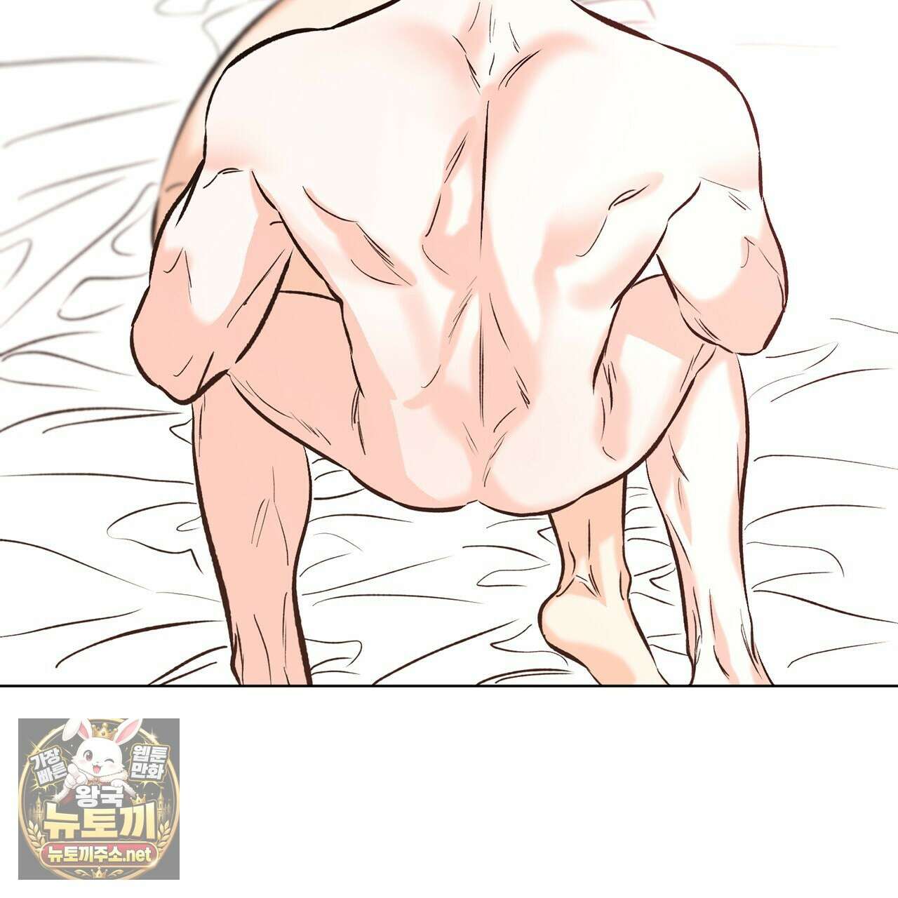 러브 오더 19화 12