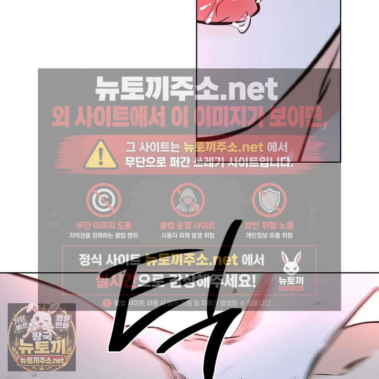 러브 오더 19화 15