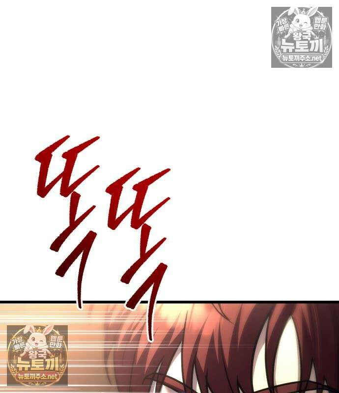 멸망한 가문의 회귀자 132화 41